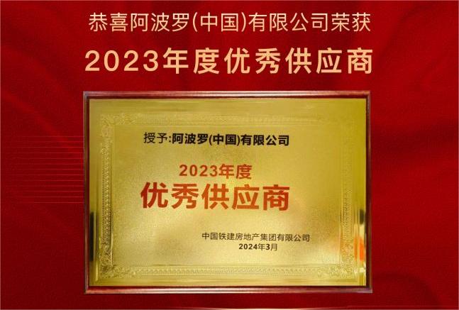 ףأ֣й޹˾ٻйز2023㹩Ӧ̡